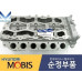mobis head cylinder for diesel engine d6ea 2006-15